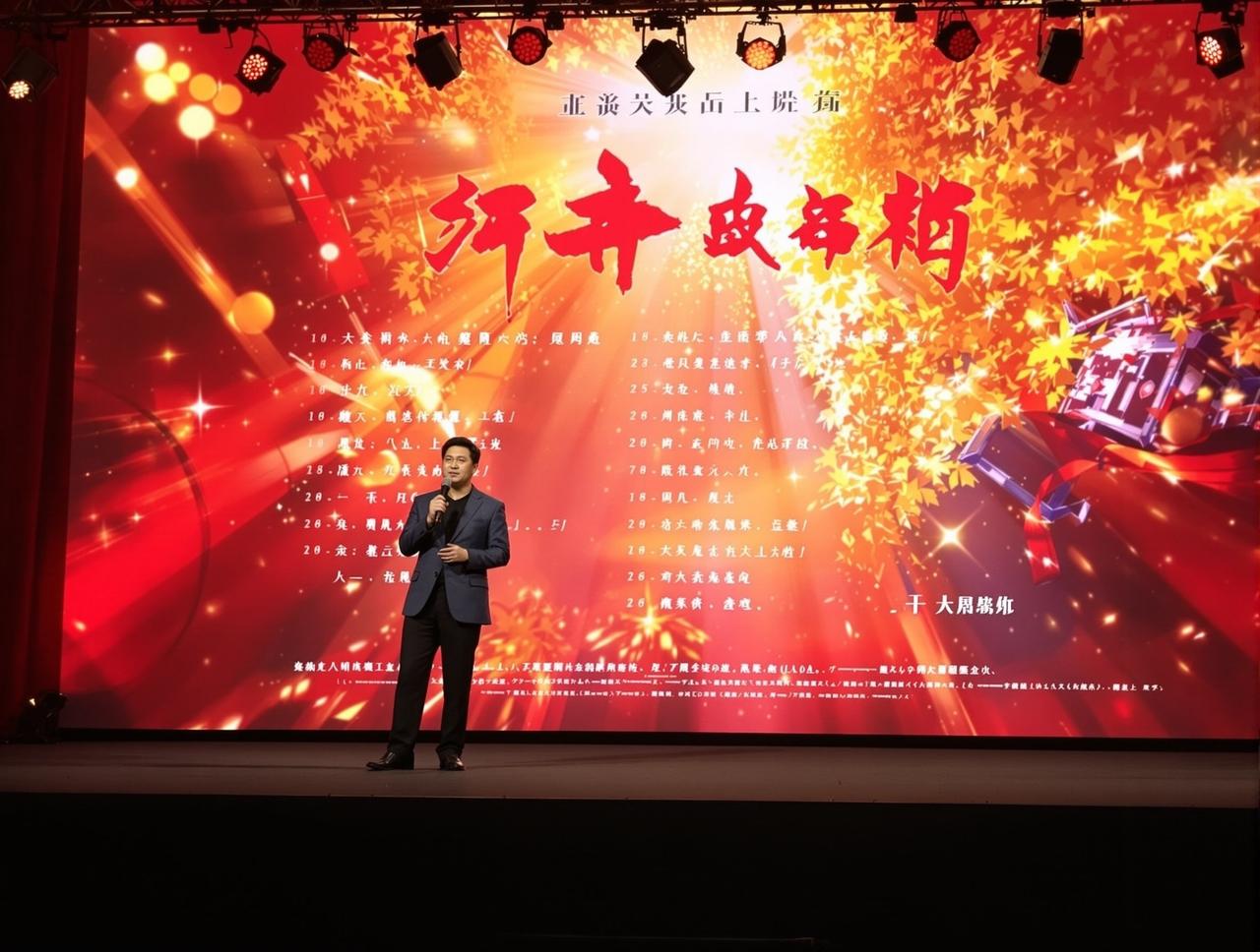 爱爱短视频2026年片单发布，12部精品力作即将与观众见面